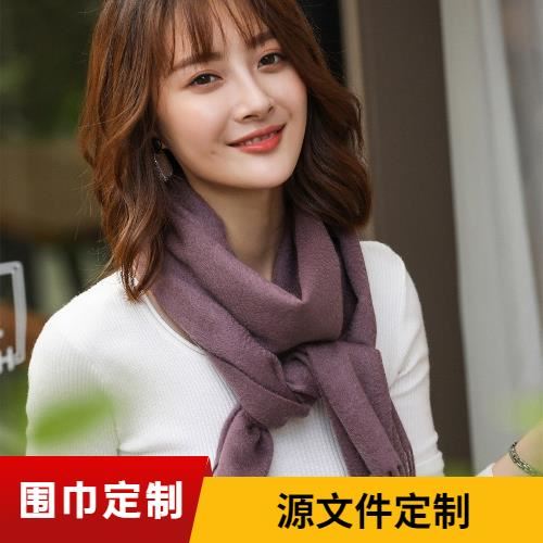 女士羊絨圍巾 女士羊絨圍巾
